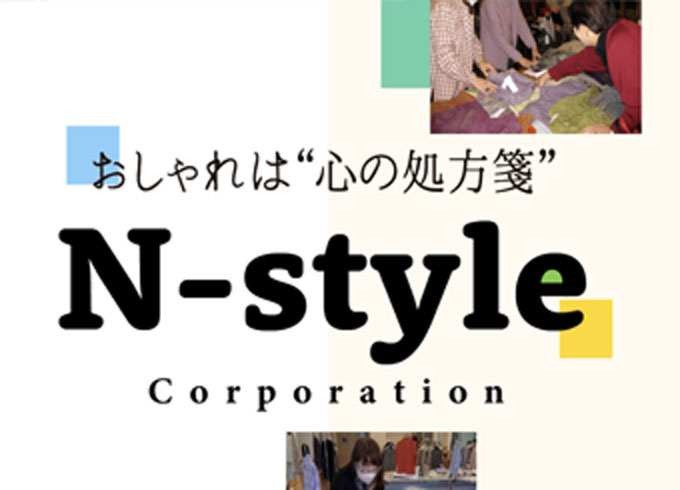 (株)N-STYLE