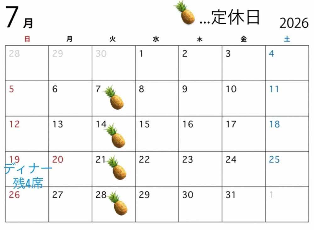 有福BIANCO「6月カレンダー」のお知らせ